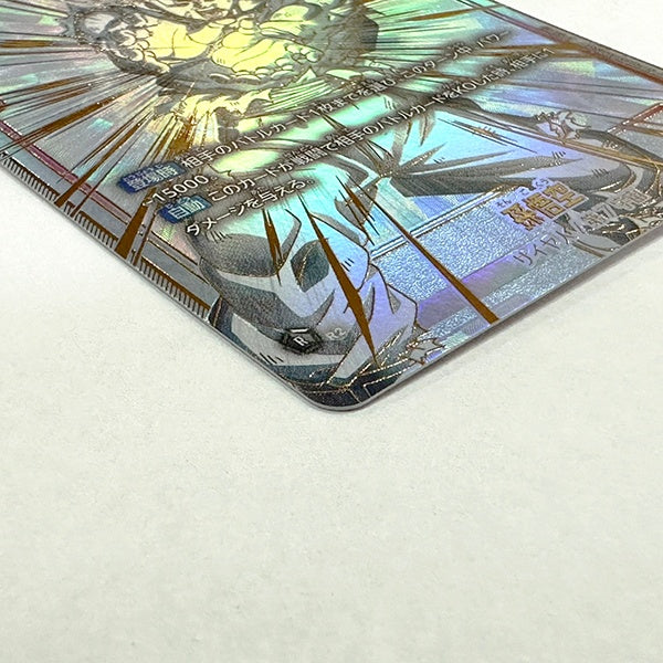 ◆SCR★★◆孫悟空 FB-01 覚醒の鼓動 FB01-139 ランクA:未使用品美品