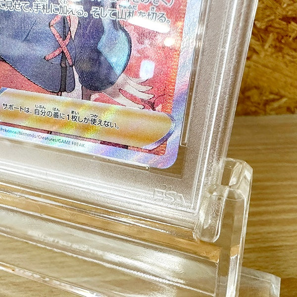 ◆PSA10◆ヒナツ SR ダークファンタズマ S10a 086/071 鑑定済 最高グレード