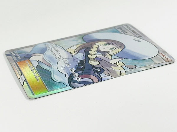 ◆SR◆リーリエ コレクションムーン SM1M 066/060 帽子リーリエ ランクA- 状態良好