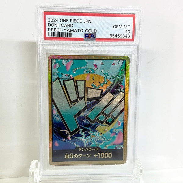 ◇PSA10◇ドン!!カード ヤマト スーパーパラレル 金枠 THE BEST PRB-01 最高ランク GEM MT 鑑定済 – カードショップ  バナナ