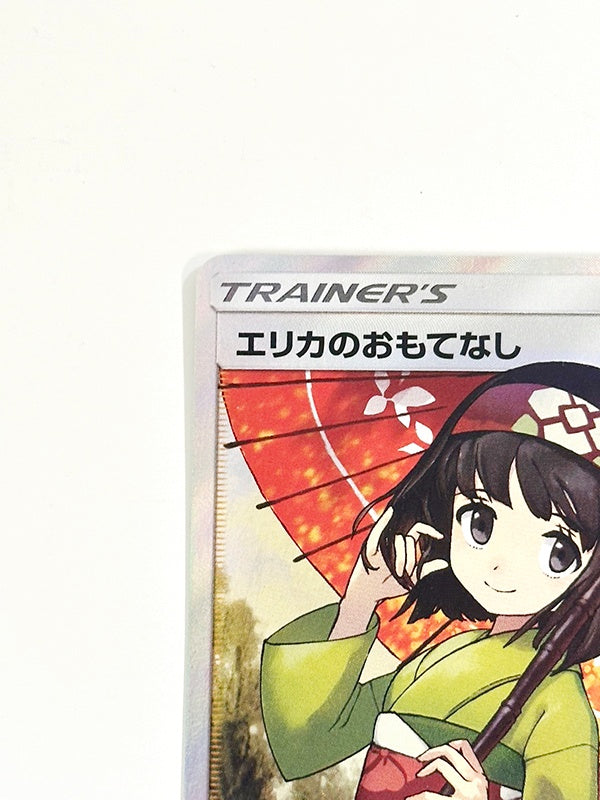 ◆SR◆エリカのおもてなし タッグオールスターズ sm12a {190/173} ランクB:中古美品