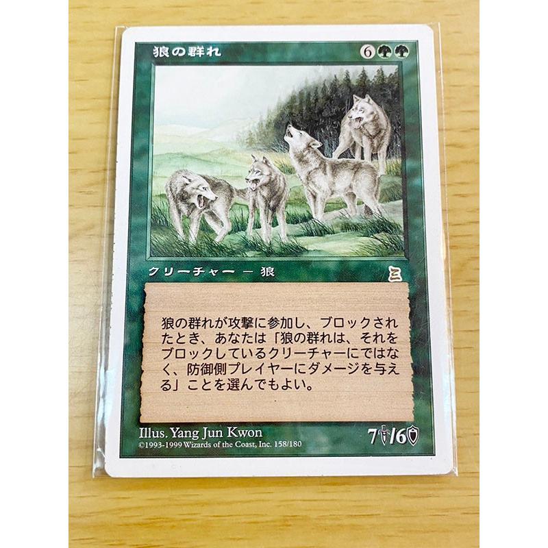 ◆レア◆狼の群れ 158/180 ポータル三国志ランクA:未使用品美品