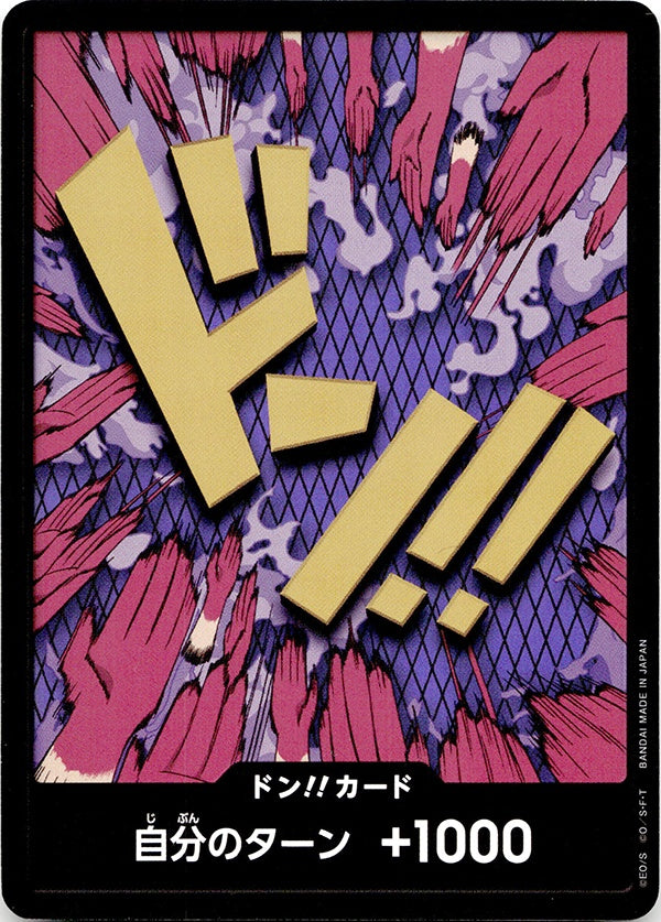 ◆ドン◆ドン!!カード イワンコフ ノーマル仕様 PRB-01 ランクA:未使用品美品
