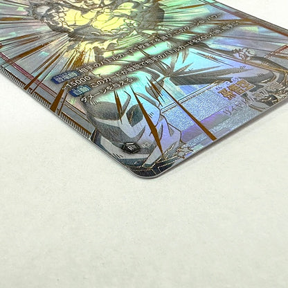◆SCR★★◆孫悟空 FB-01 覚醒の鼓動 FB01-139 ランクA:未使用品美品