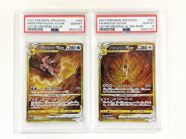 ◆PSA10◆オリジンディアルガ オリジンパルキア ギラティナ アルセウス UR 4枚セット VSTARユニバース s12a 鑑定品 最高ランク  送料無料