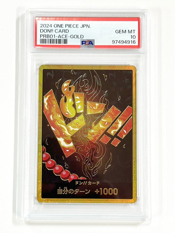 ◆PSA10 GEM MT◆ドン！！カード エース スーパーパラレル 金枠  鑑定済